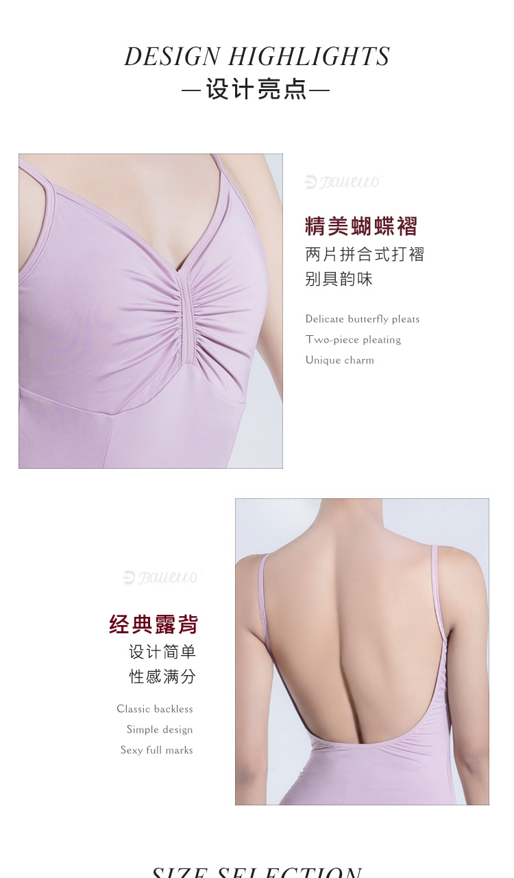 芭尔乐艺考吊带体操服女芭蕾舞蹈服0701905