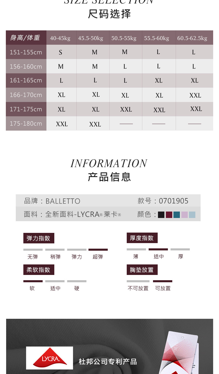 芭尔乐艺考吊带体操服女芭蕾舞蹈服0701905