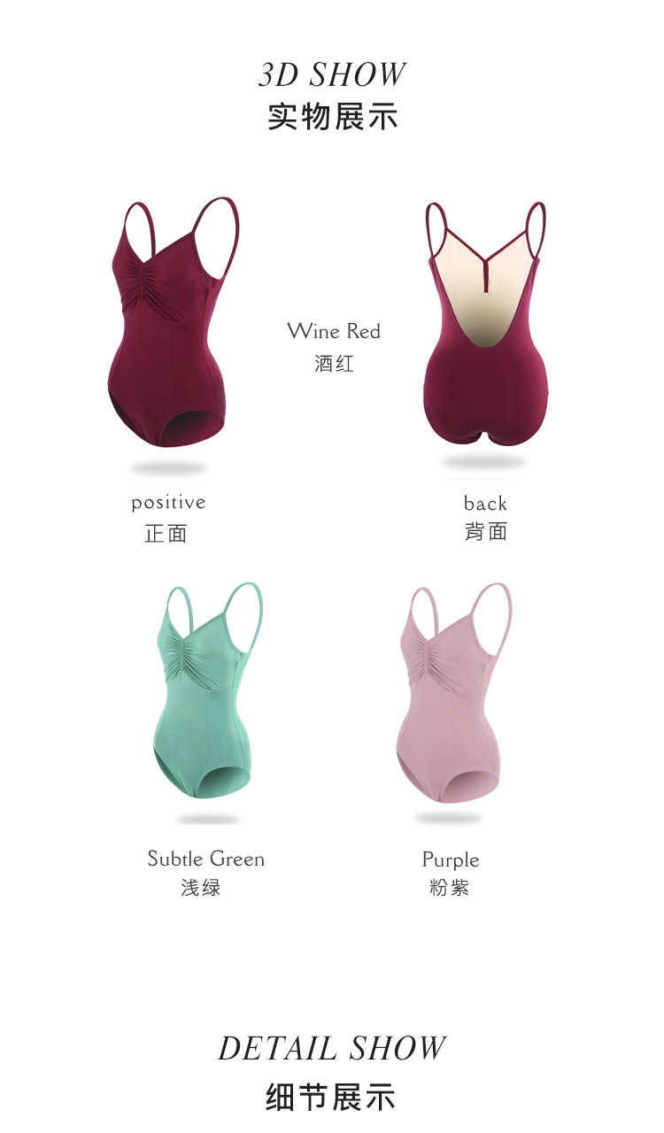 芭尔乐艺考吊带体操服女芭蕾舞蹈服0701905