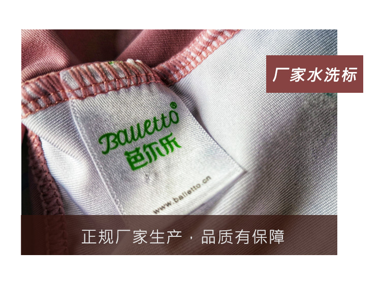芭尔乐艺考吊带体操服女芭蕾舞蹈服0701905