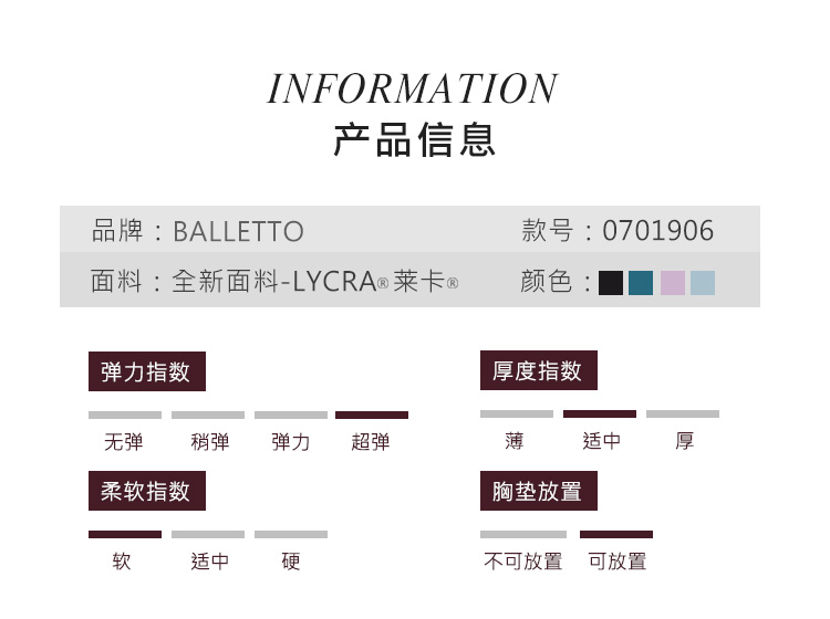 芭尔乐短袖提花舞蹈练功服女形体服0701906