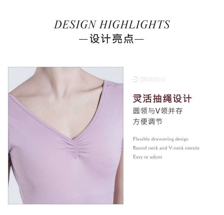 芭尔乐短袖提花舞蹈练功服女形体服0701906