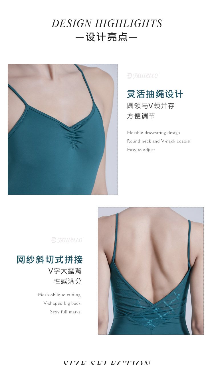 芭尔乐提花吊带艺考体操服女舞蹈练功服0701907
