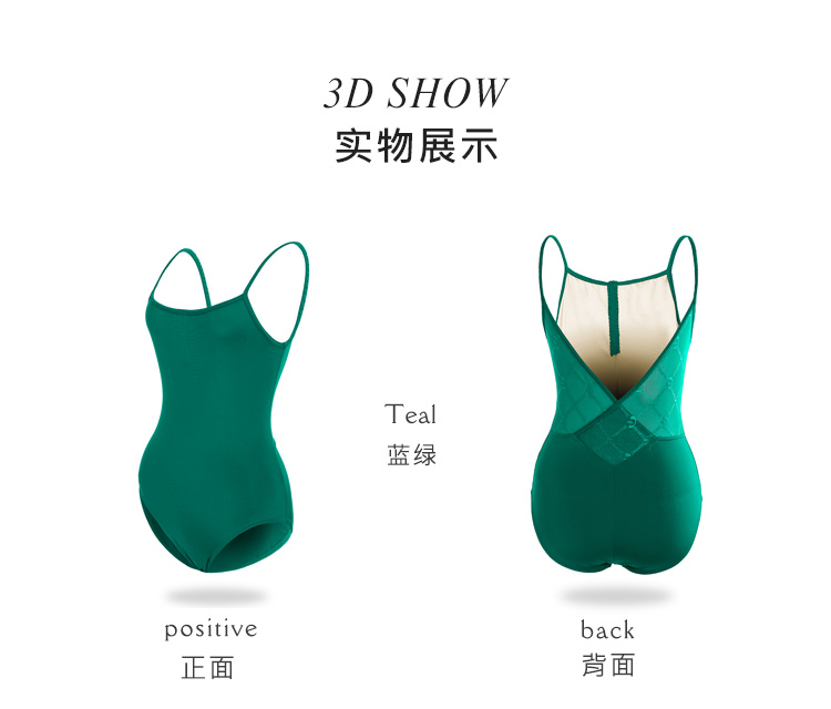 芭尔乐提花吊带艺考体操服女舞蹈练功服0701907