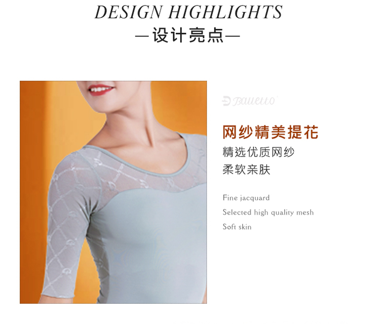 芭尔乐提花中袖舞蹈服女水滴露背练功服0701908