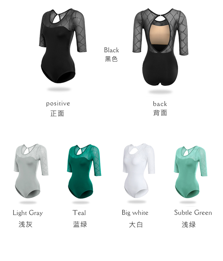 芭尔乐提花中袖舞蹈服女水滴露背练功服0701908