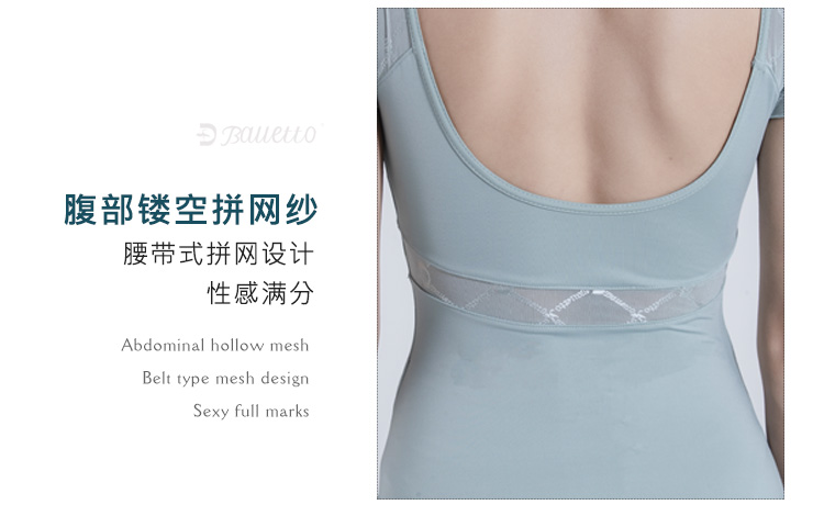 芭尔尔舞蹈练功服女提花短袖形体服0701909