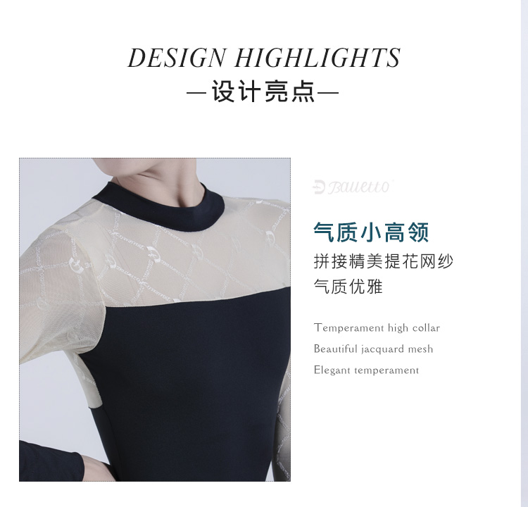芭尔乐长袖立领芭蕾舞蹈练功服女0701910