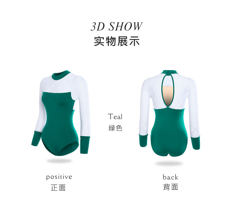 芭尔乐长袖立领芭蕾舞蹈练功服女0701910