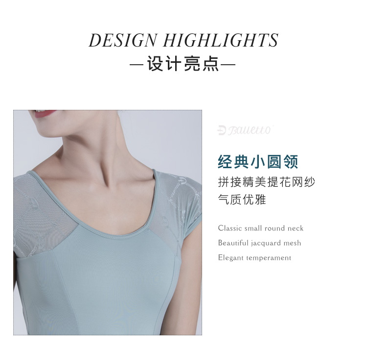 芭尔乐舞蹈短袖练功服女高胯体操服0701911