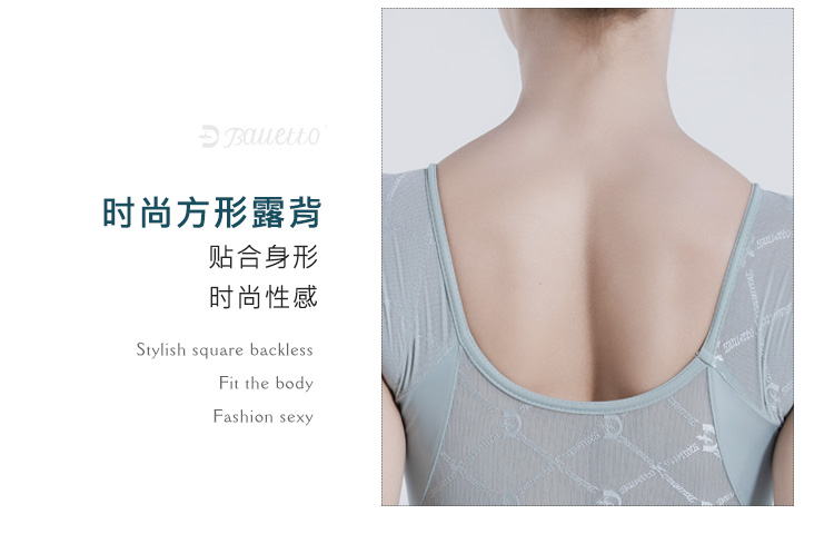 芭尔乐舞蹈短袖练功服女高胯体操服0701911