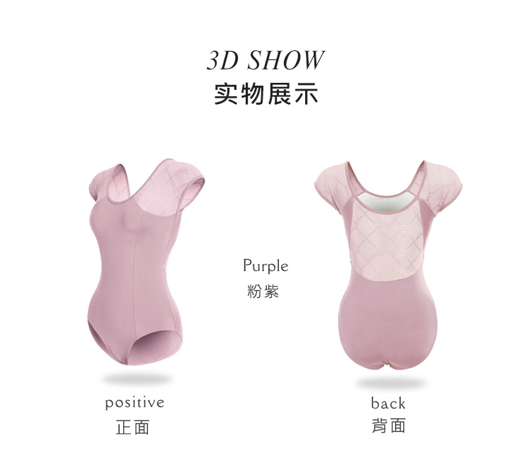 芭尔乐舞蹈短袖练功服女高胯体操服0701911