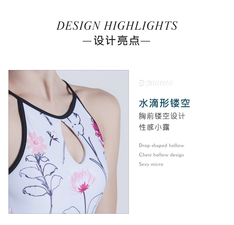 芭尔乐印花吊带舞蹈练功服女体操服0701912