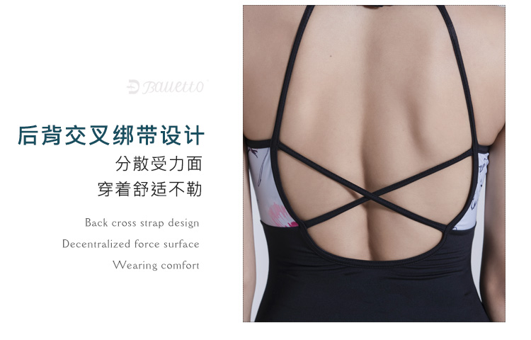 芭尔乐印花吊带舞蹈练功服女体操服0701912