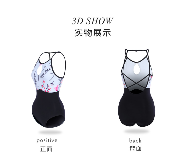 芭尔乐印花吊带舞蹈练功服女体操服0701912