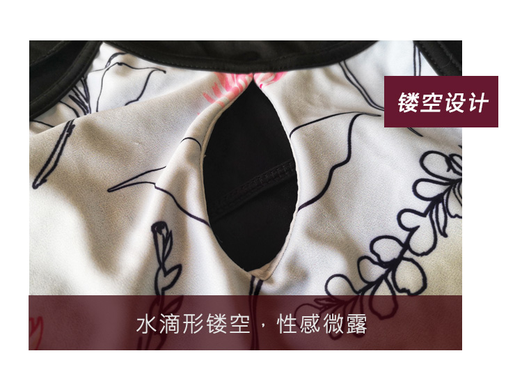 芭尔乐印花吊带舞蹈练功服女体操服0701912