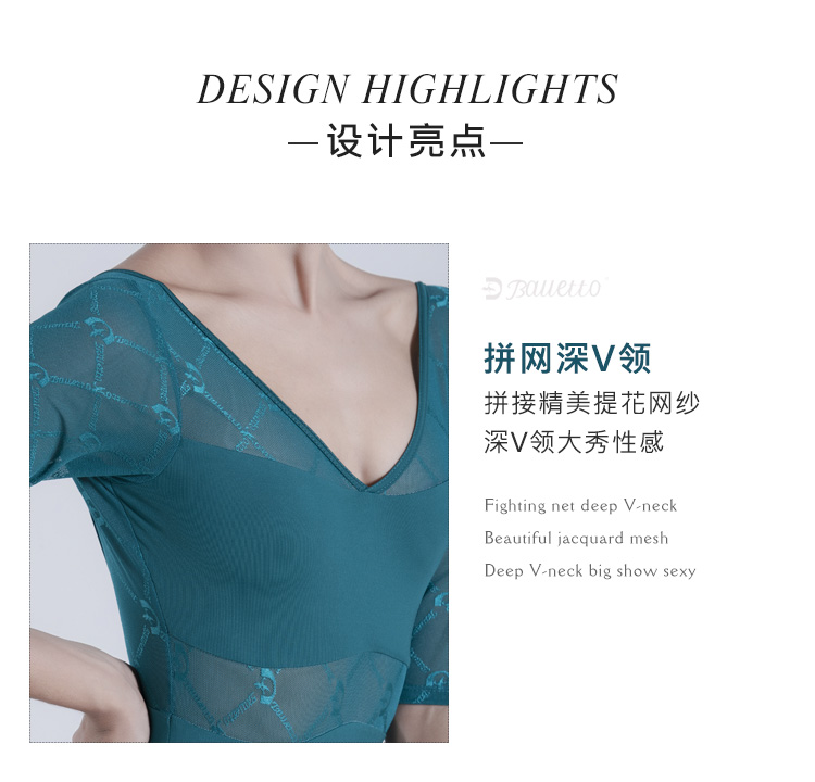 芭尔乐提花蕾丝中袖舞蹈服女成人0701917