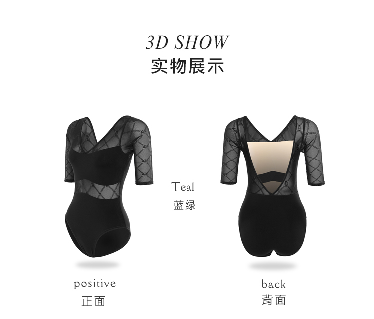 芭尔乐提花蕾丝中袖舞蹈服女成人0701917