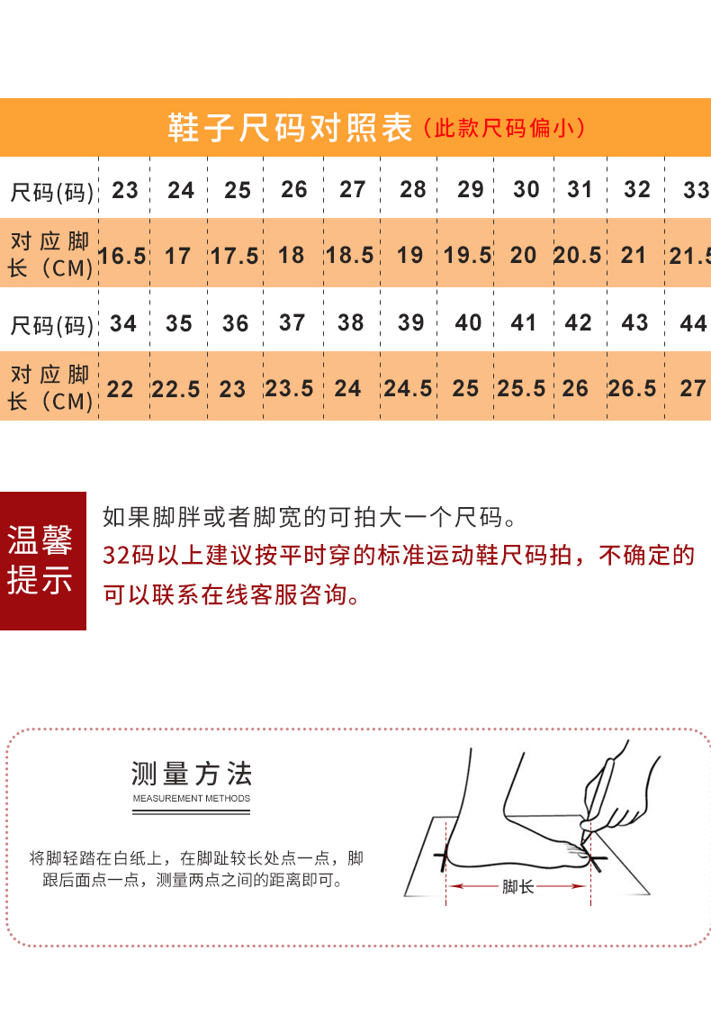 芭尔乐舞蹈女软底练功鞋成人免系带1200117