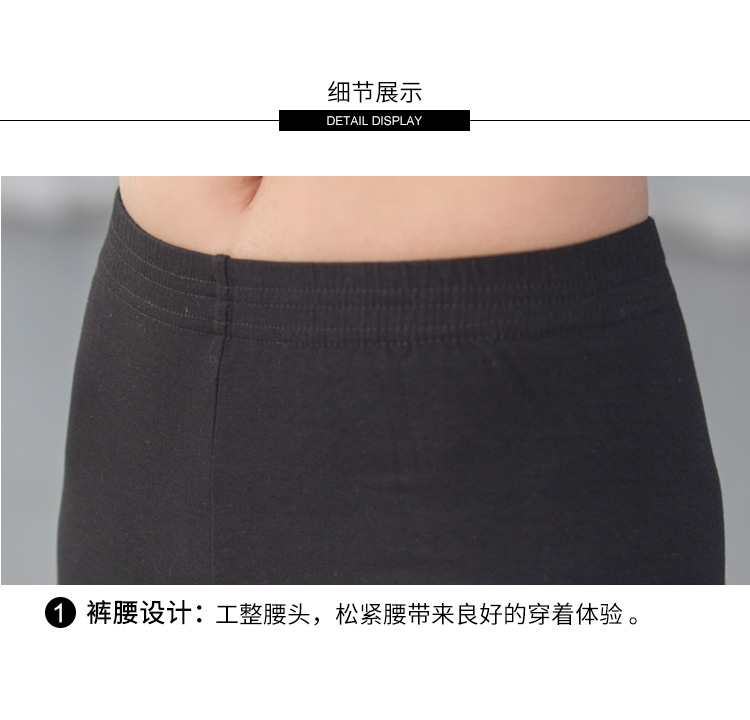 芭尔乐舞蹈练功裤女高腰七分芭裤0100317