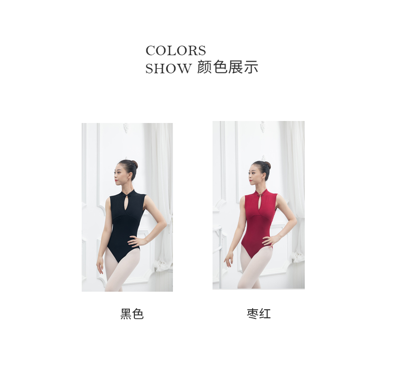 芭尔立领无袖背心练功服女体操服01B20009