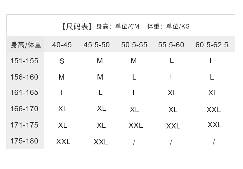 芭尔乐网纱印花中袖舞蹈练功服女套装01B2014