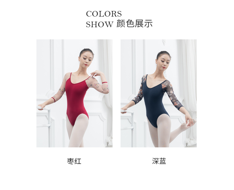 芭尔乐网纱印花中袖舞蹈练功服女套装01B2014