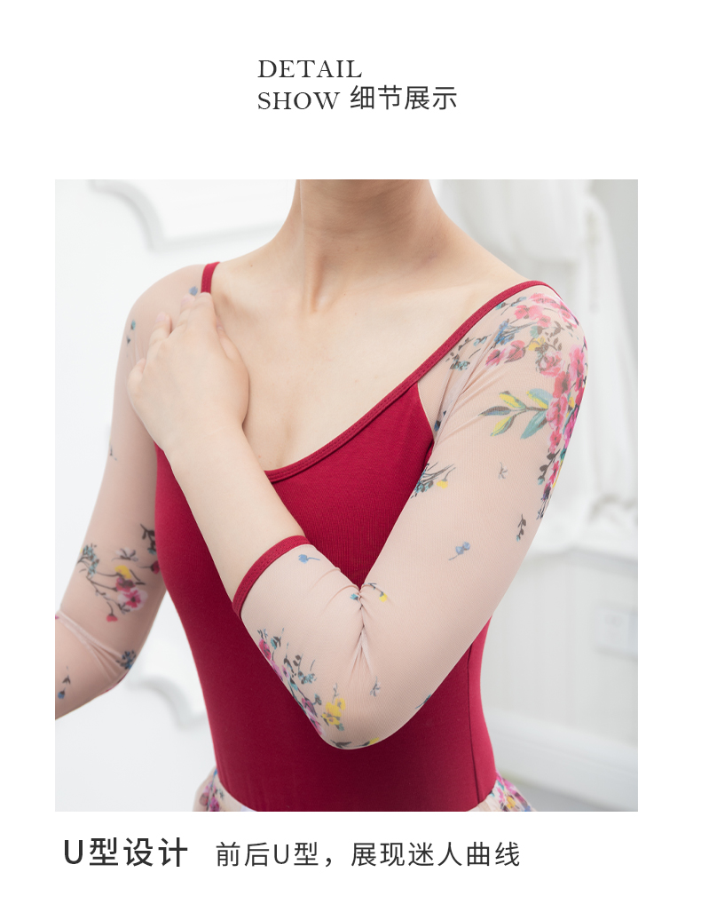 芭尔乐网纱印花中袖舞蹈练功服女套装01B2014