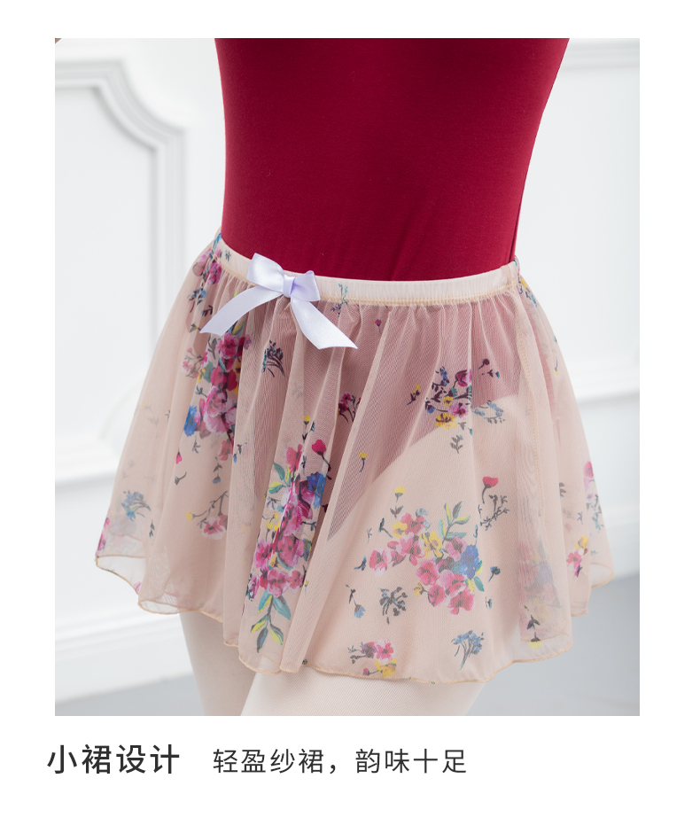芭尔乐网纱印花中袖舞蹈练功服女套装01B2014