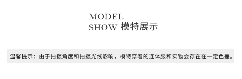 芭尔乐网纱印花中袖舞蹈练功服女套装01B2014