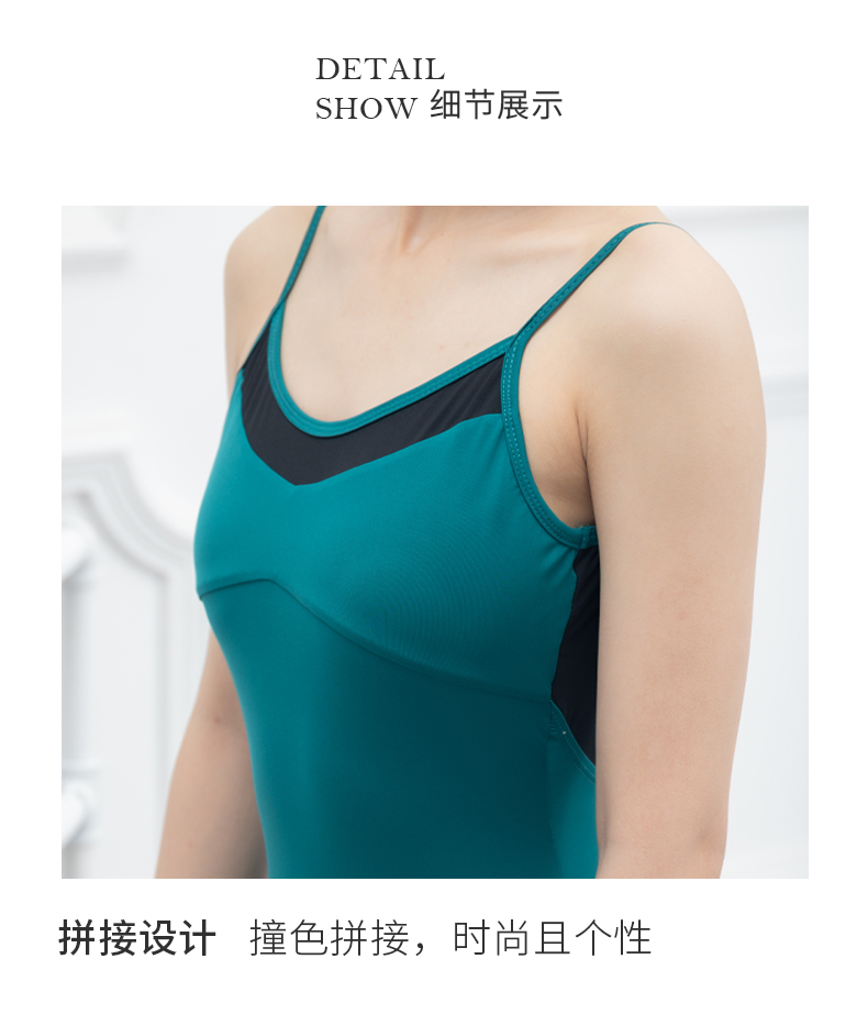 芭尔乐艺考吊带体操服女拼色舞蹈服07B2003