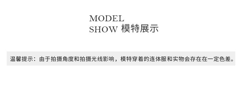 芭尔乐艺考吊带体操服女拼色舞蹈服07B2003