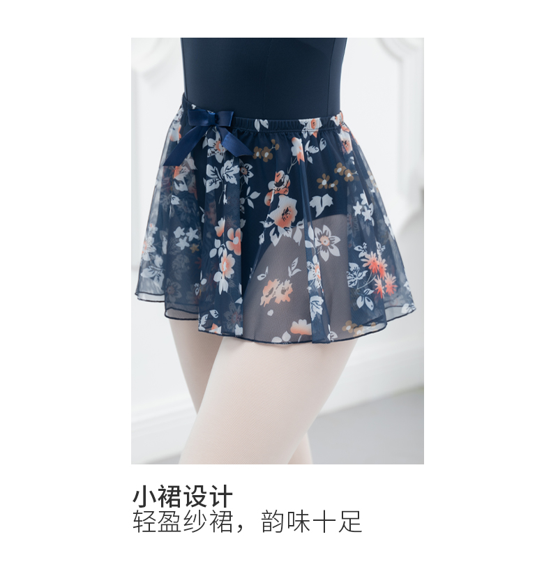芭尔乐网纱印花短袖舞蹈练功服女套装07B2005