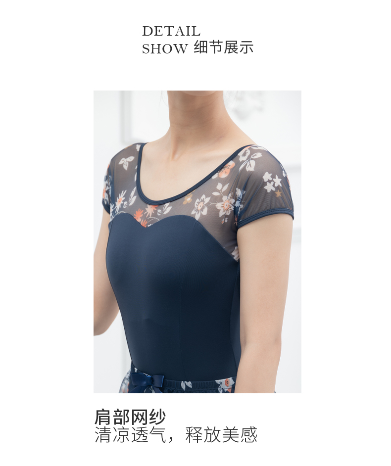 芭尔乐网纱印花短袖舞蹈练功服女套装07B2005