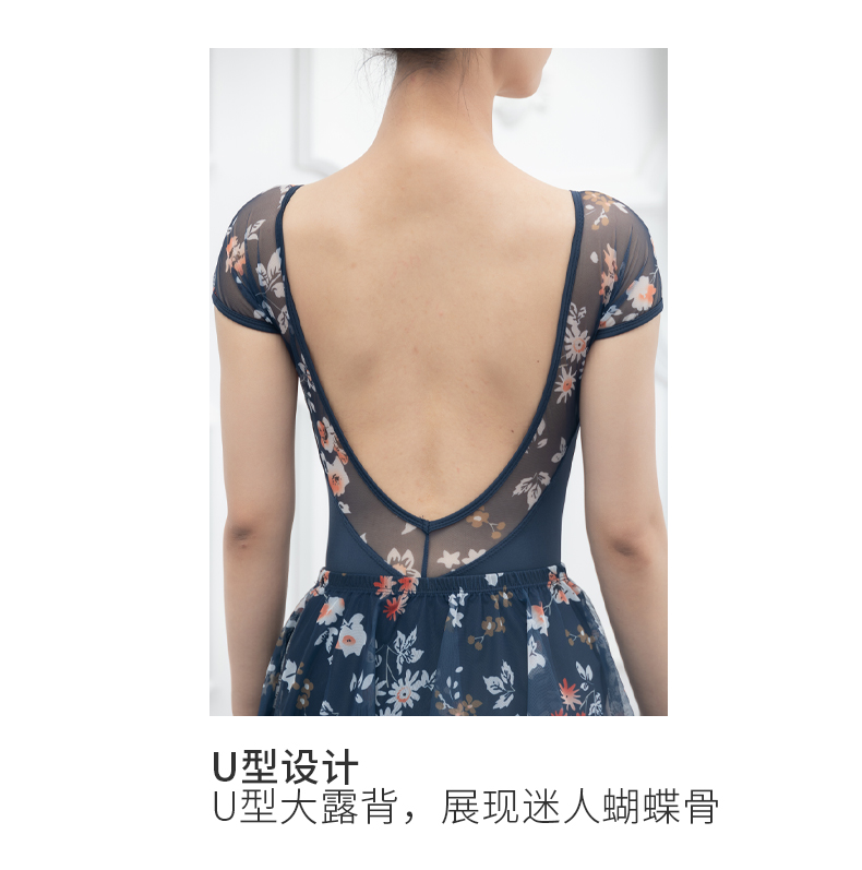 芭尔乐网纱印花短袖舞蹈练功服女套装07B2005