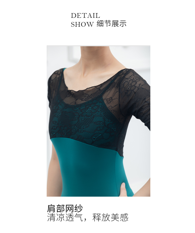 芭尔尔网纱中袖假两件芭蕾舞蹈练功服07B2006
