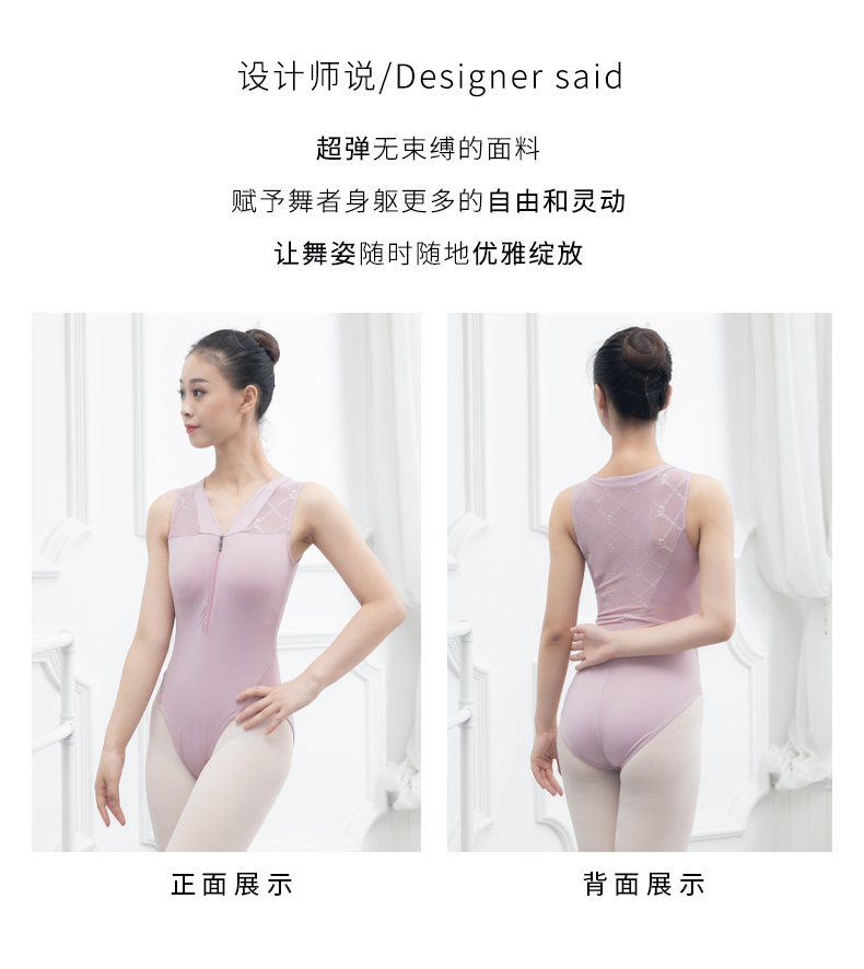 芭尔乐无袖V领芭蕾舞蹈练功服成人07B2007