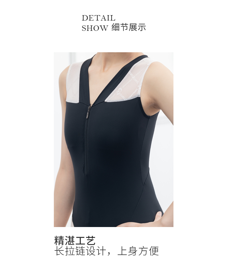 芭尔乐无袖V领芭蕾舞蹈练功服成人07B2007