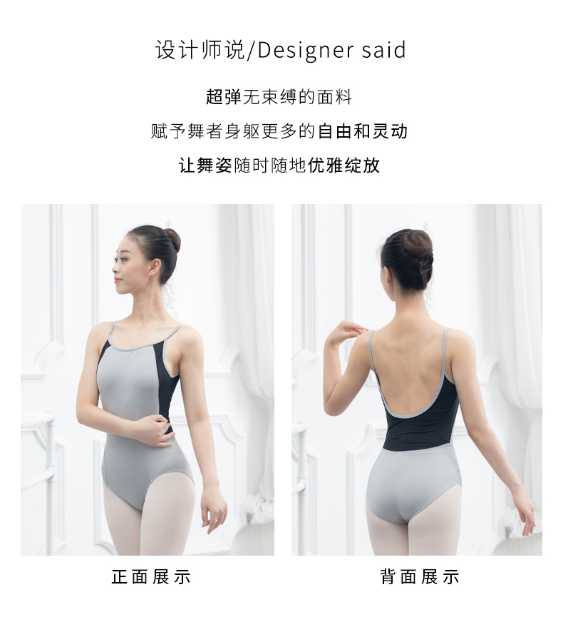 芭尔乐吊带体操服女艺考舞蹈服07B2008