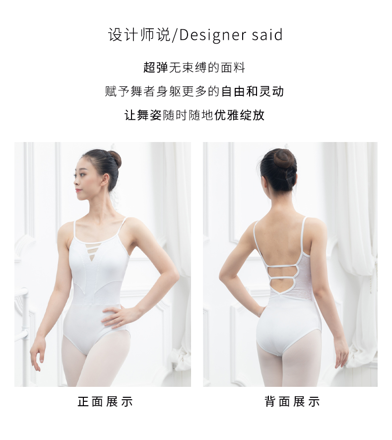 芭尔乐芭蕾舞蹈练功服女艺考体操服07B2010