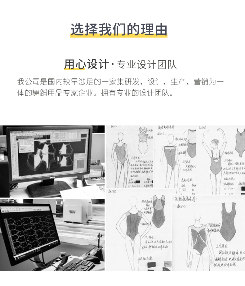 芭尔乐印花短袖舞蹈练功服女套装07B2012
