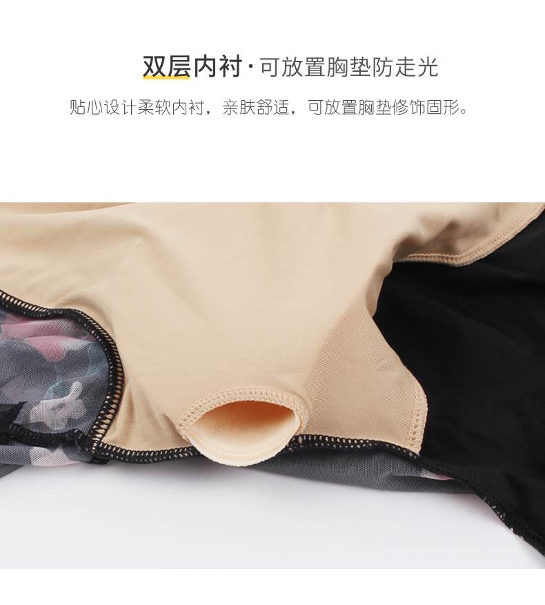 芭尔乐印花短袖舞蹈练功服女套装07B2012