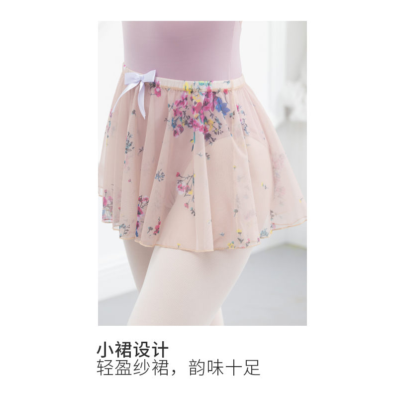 芭尔乐网纱印花中袖舞蹈练功服女套装07B2013
