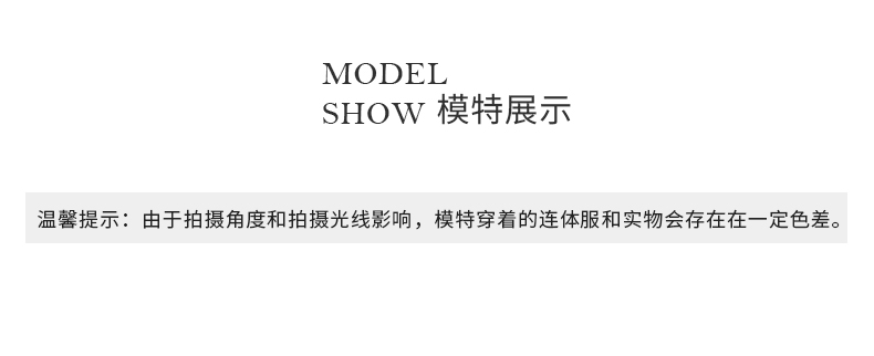 芭尔乐网纱印花中袖舞蹈练功服女套装07B2013