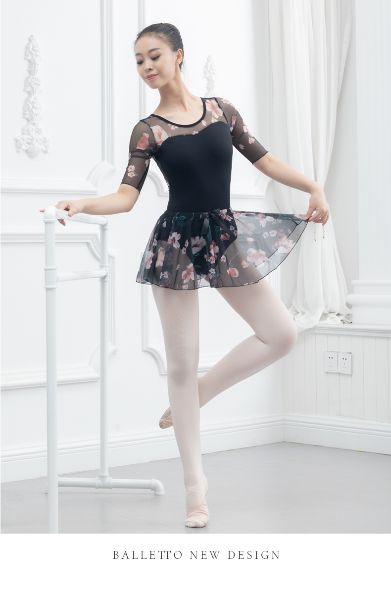 芭尔乐网纱印花中袖舞蹈练功服女套装07B2013