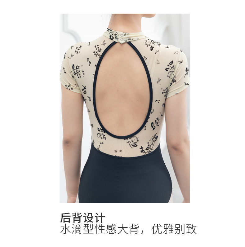 芭尔乐印花短袖舞蹈练服女立领体操服