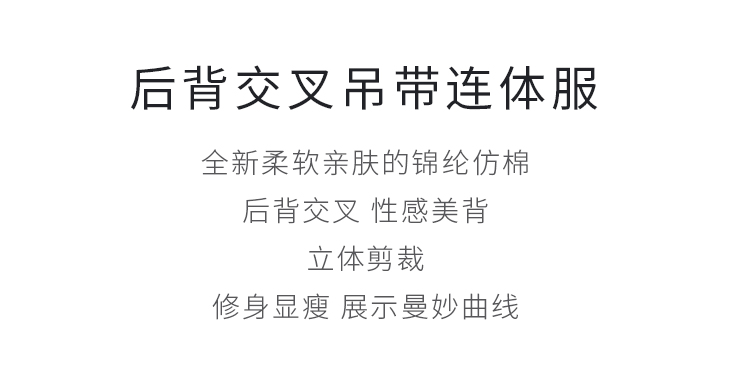 芭尔乐艺考吊带体操服女可调节肩带练功服03D0