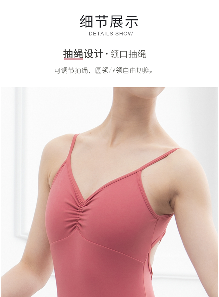 芭尔乐艺考吊带体操服女可调节肩带练功服03D0