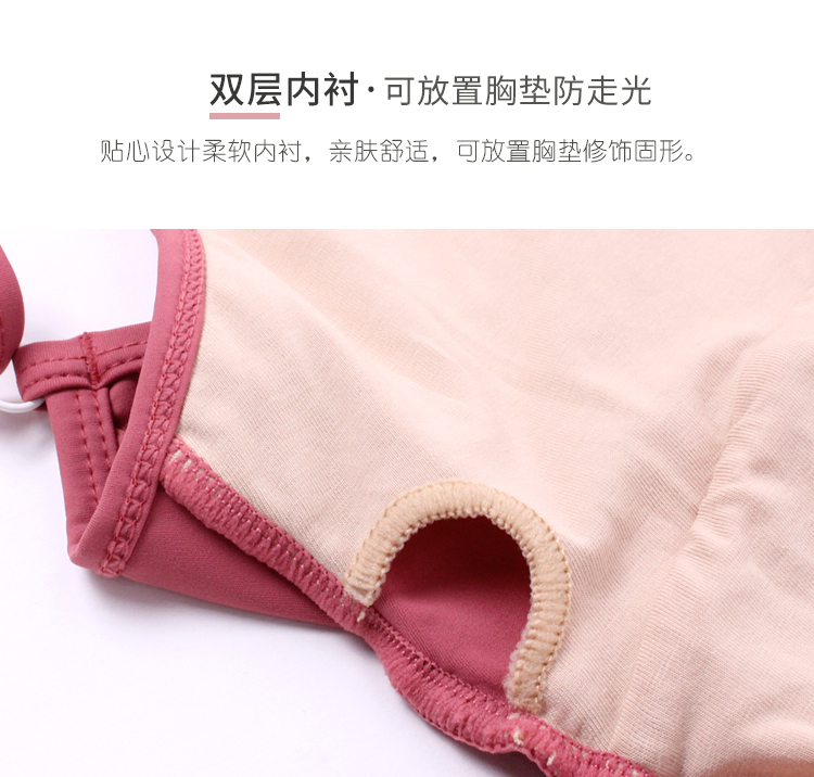 芭尔乐艺考吊带体操服女可调节肩带练功服03D0