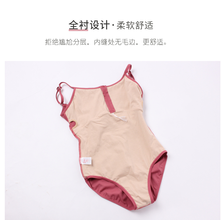 芭尔乐艺考吊带体操服女可调节肩带练功服03D0